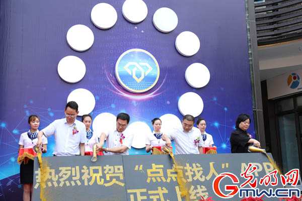 重庆九龙坡区人才服务联盟平台正式启动 开展全链条式人才服务