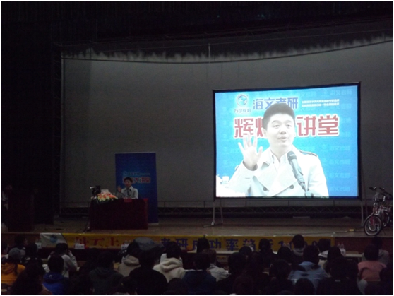 万学教育“2020海文考研超级指导峰会”在京举行