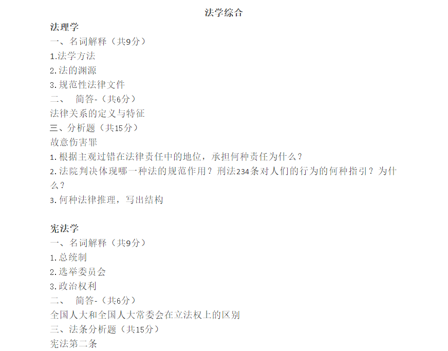 ![![![](https://wx-oss-php.oss-cn-beijing.aliyuncs.com/yz.wanxue.cn/20200305/ea38e8e38a731d4bb52c2ba017a88913.png)](https://wx-oss-php.oss-cn-beijing.aliyuncs.com/yz.wanxue.cn/20200305/33b4d3dd3926be690b3f800fcd863855.png)](https://wx-oss-php.oss-cn-beijing.aliyuncs.com/yz.wanxue.cn/20200305/7d9a933d863cd1f59cd35ab8745e7236.png)