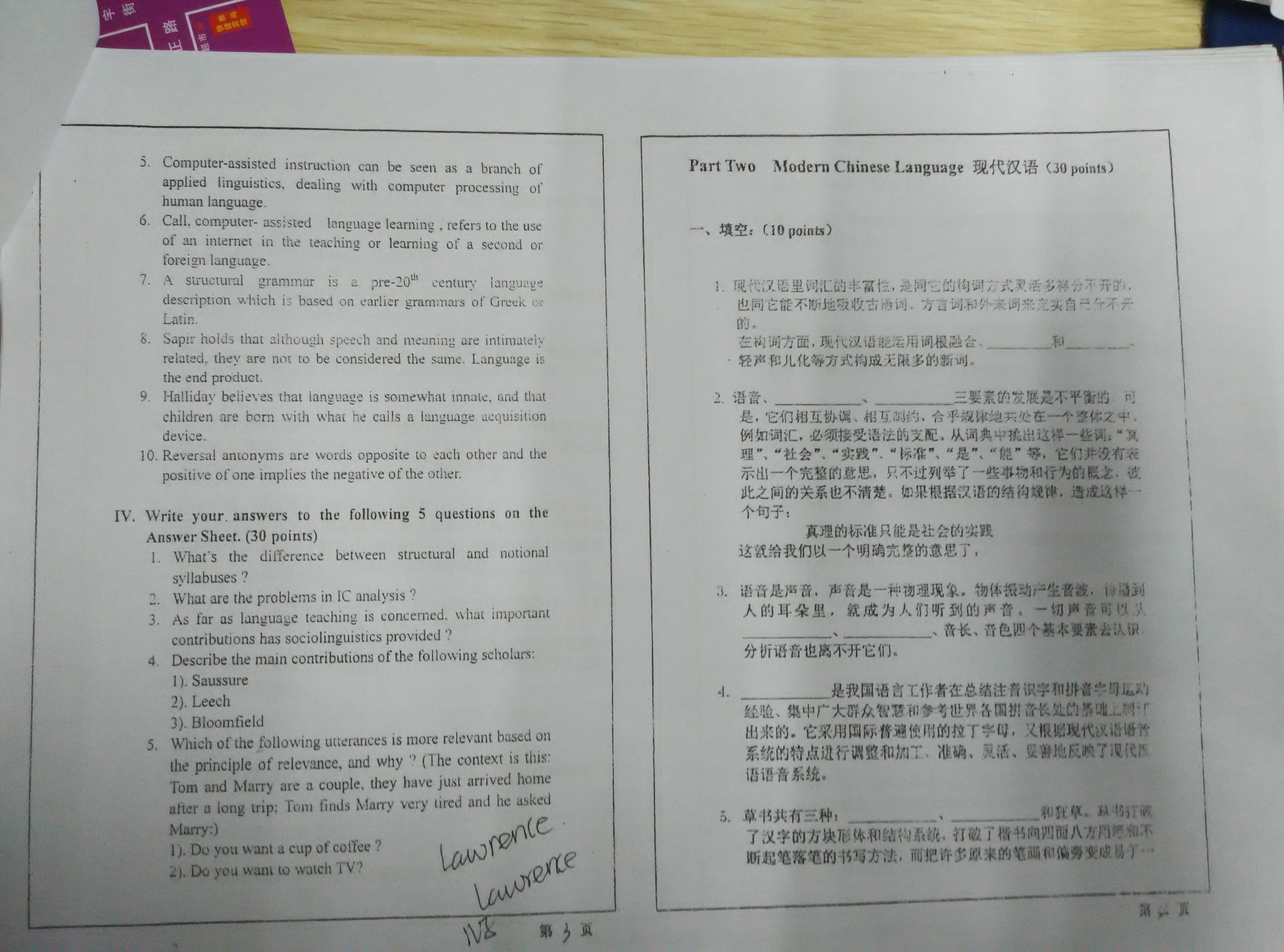 940英语专业基础-2010-2